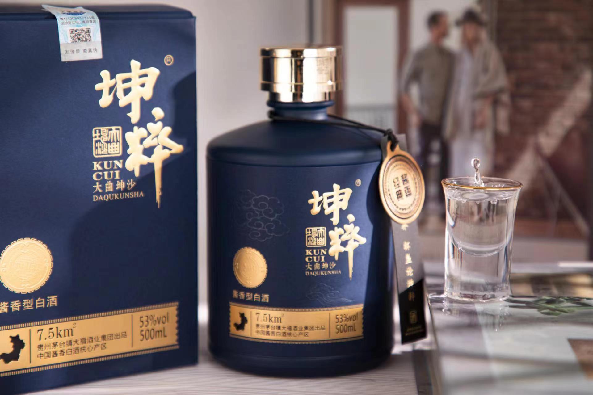 坤粹2003酒